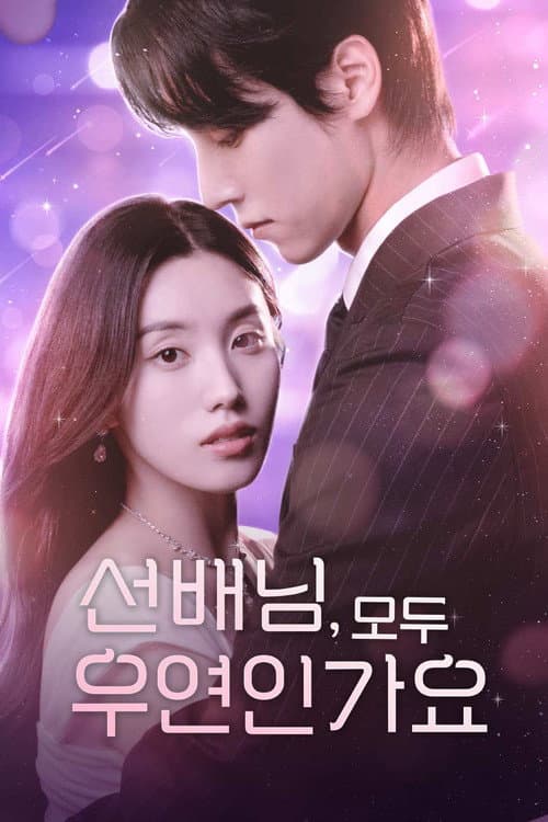 Was It Just a Coincidence... or Fate? Season 1 poster