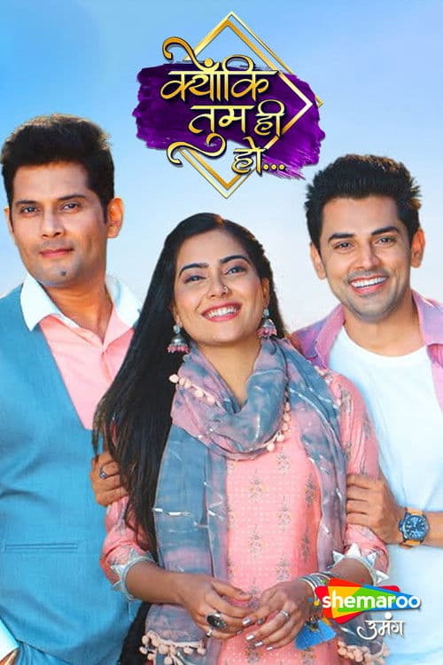 Kyunkii... Tum Hi Ho Season 1 poster
