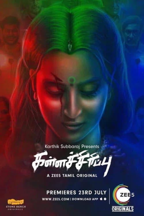 Kallachirippu Season 1 poster