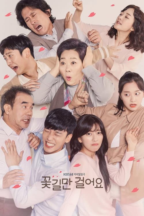 Unasked Family Season 1 poster
