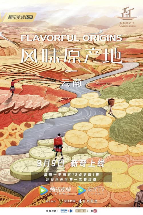 Flavorful Origins Yunnan Cuisine poster