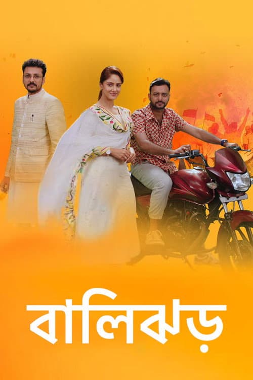 Balijhor Season 1 poster