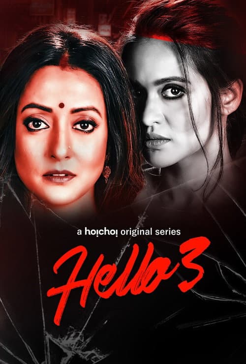 Hello! Season 3 poster