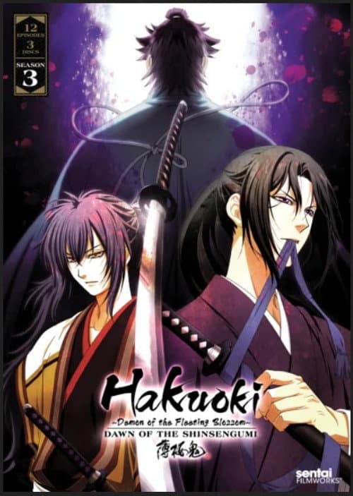 Hakuoki Hakuoki: Dawn of the Shinsengumi poster