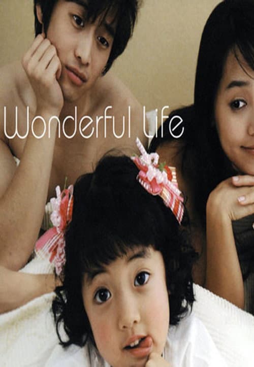 Wonderful Life Season 1 poster