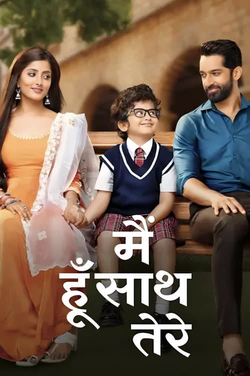 Main Hoon Saath Tere Season 1 poster