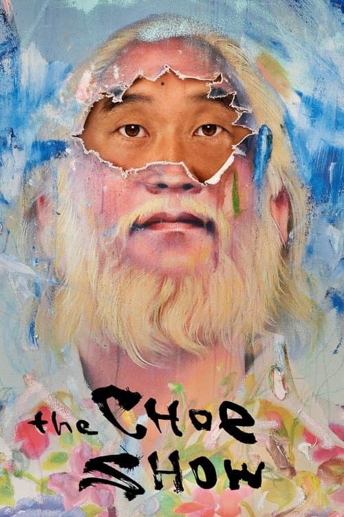 The Choe Show Season 1 poster
