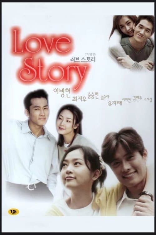 Love Story Season 1 poster