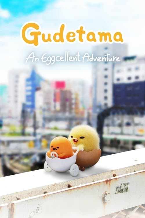 Gudetama: An Eggcellent Adventure Season 1 poster