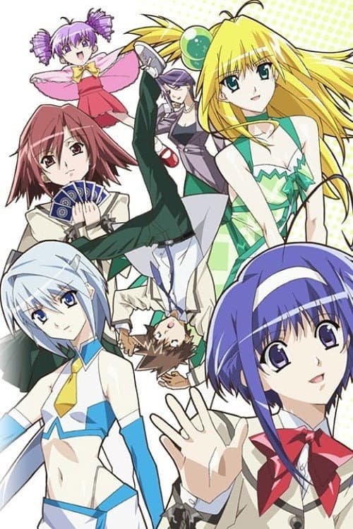 Akikan! Season 1 poster