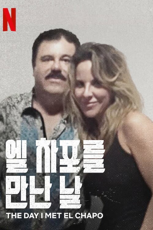 The Day I Met El Chapo: The Kate del Castillo Story Season 1 poster