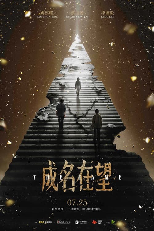 The Fame Season 2 poster