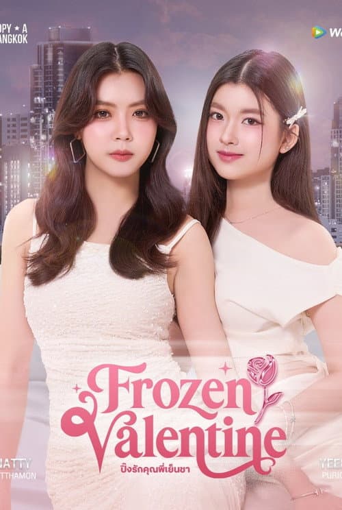 Frozen Valentine Season 1 poster