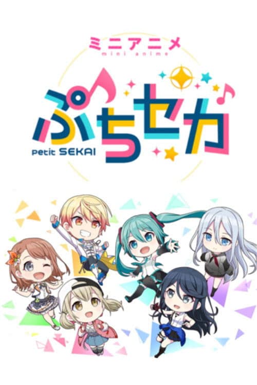 Petit SEKAI Season 1 poster