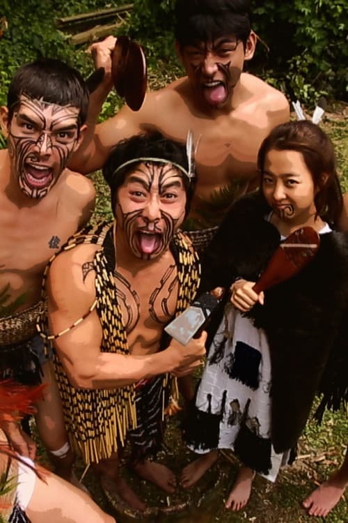 Law of the Jungle Law of the Jungle in New Zealand poster