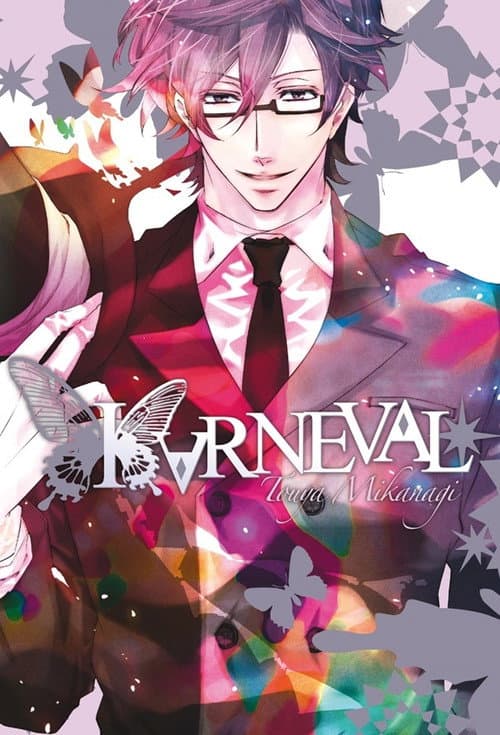 Karneval Season 1 poster