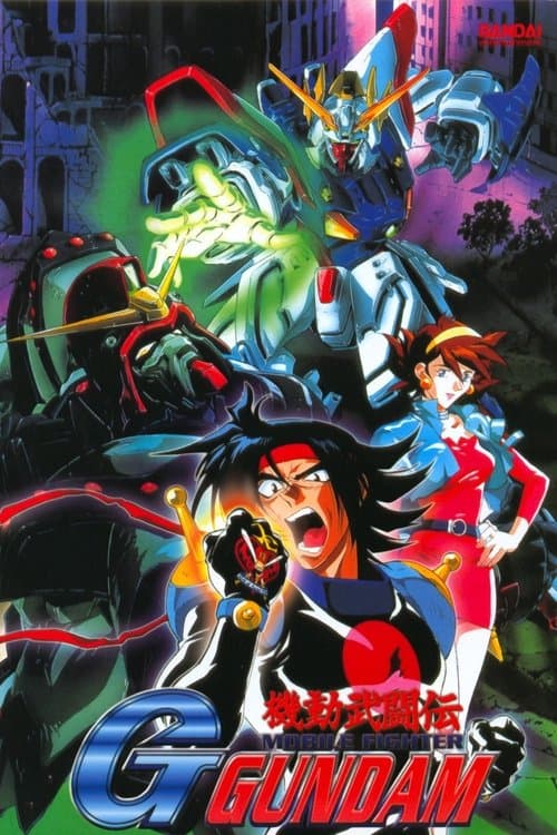 Mobile Fighter G Gundam Season 1 poster