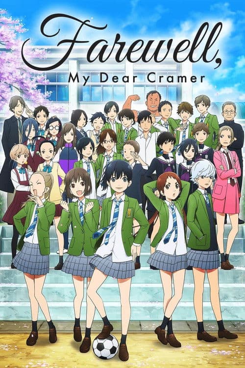 Farewell, My Dear Cramer Season 1 poster