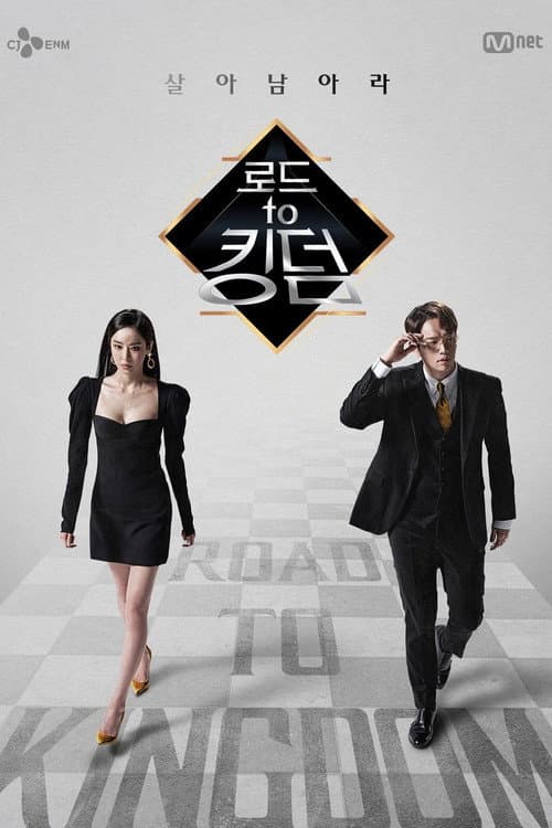 Road to Kingdom Season 1 poster