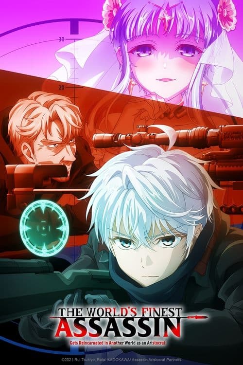 The World's Finest Assassin Gets Reincarnated in Another World as an Aristocrat Season 2 poster