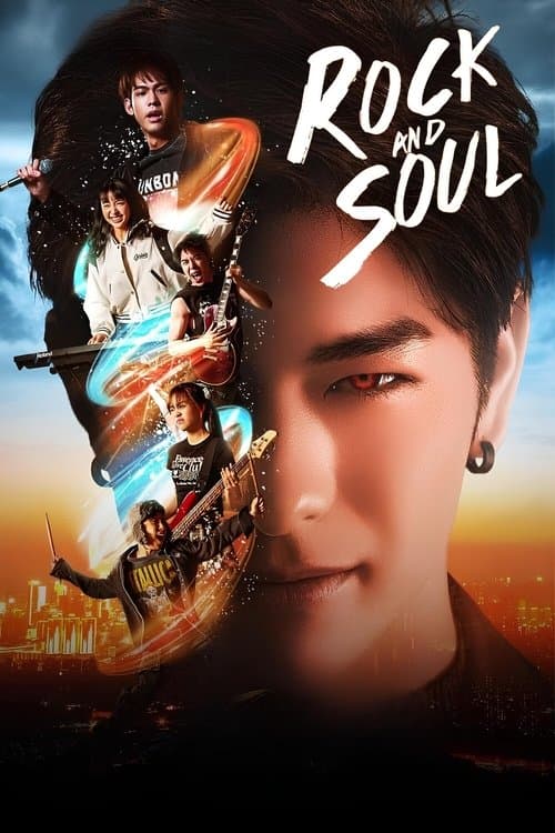 Rock and Soul Season 1 poster