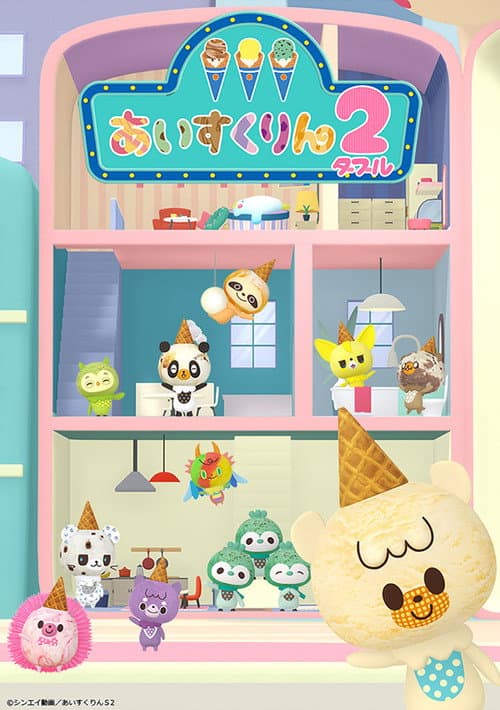 iii icecrin Season 2 poster