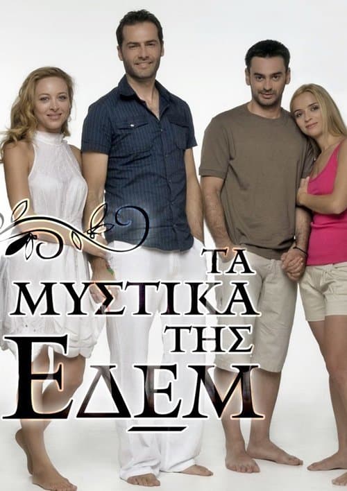 The secrets of Edem Season 2 poster
