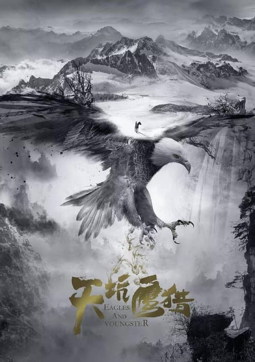 Eagles and Youngster Season 1 poster