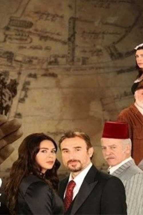 Yasmina Season 1 poster