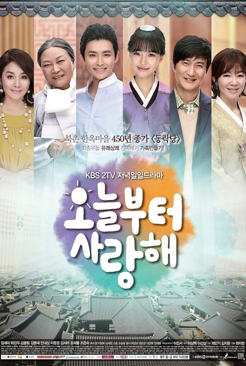 Love From Today Season 1 poster