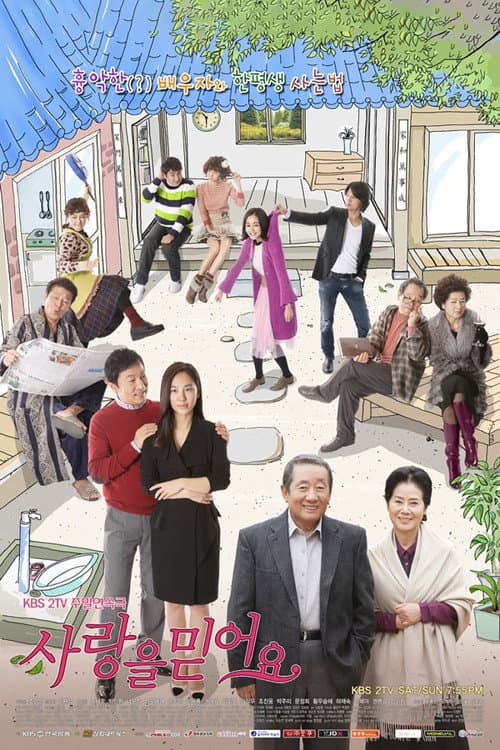 I Believe in Love Season 1 poster