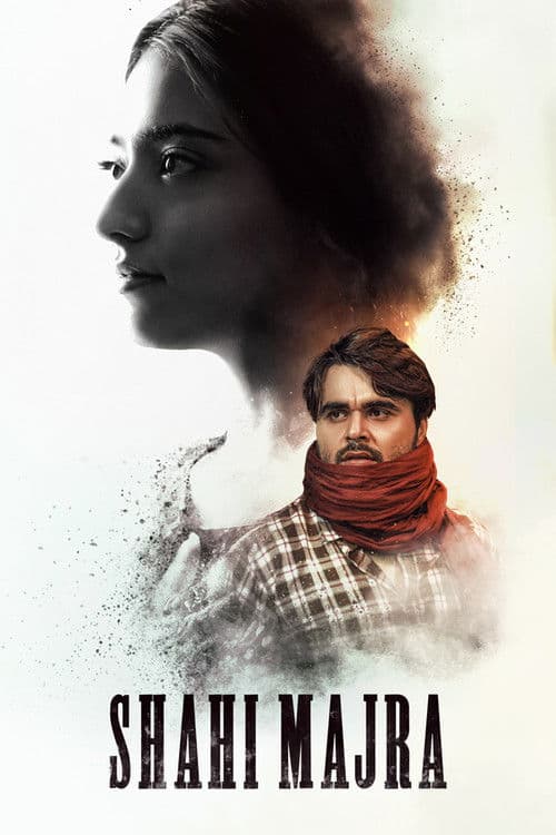 Shahi Majra Season 1 poster
