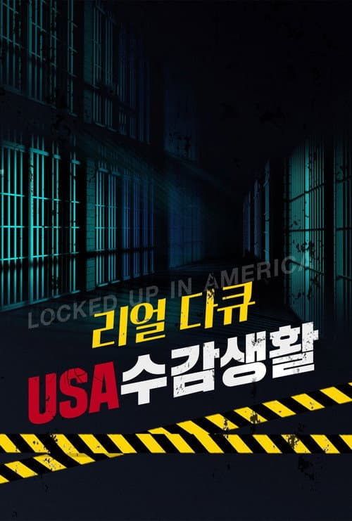 Voices Magnified: Locked Up in America Season 1 poster