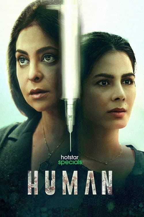 Human Season 1 poster