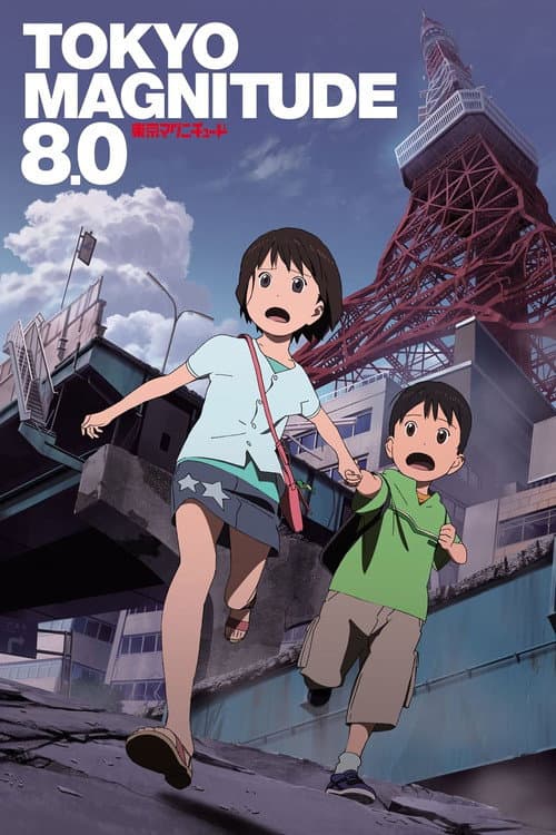 Tokyo Magnitude 8.0 Season 1 poster
