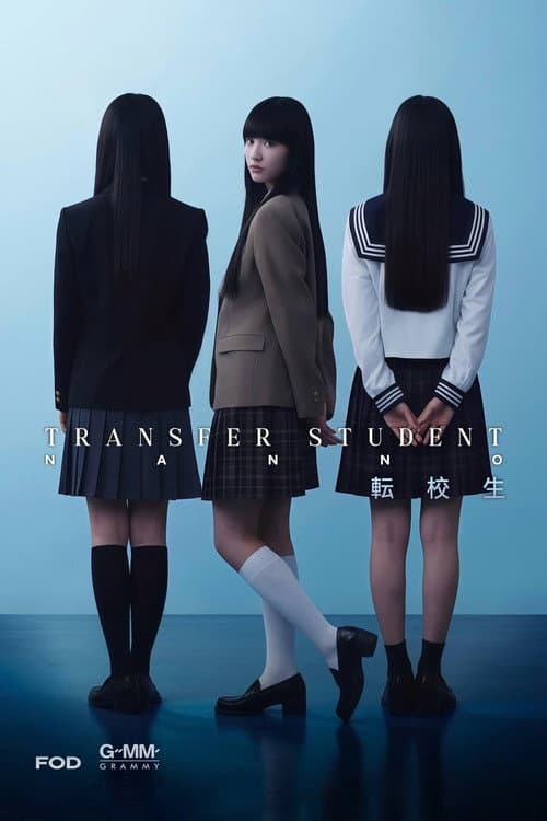 Girl from Nowhere Season 1 poster