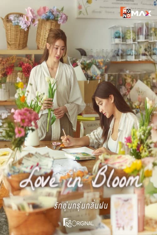 Love In Bloom Season 1 poster