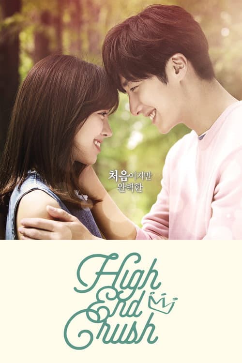 High-End Crush Season 1 poster
