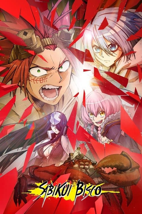 SABIKUI BISCO Season 2 poster