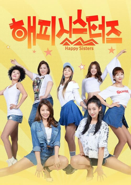 Happy Sisters Season 1 poster