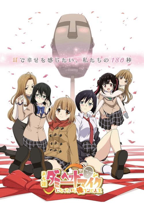One Morning, My Hair was in Poor Condition, and my Life Began Season 1 poster