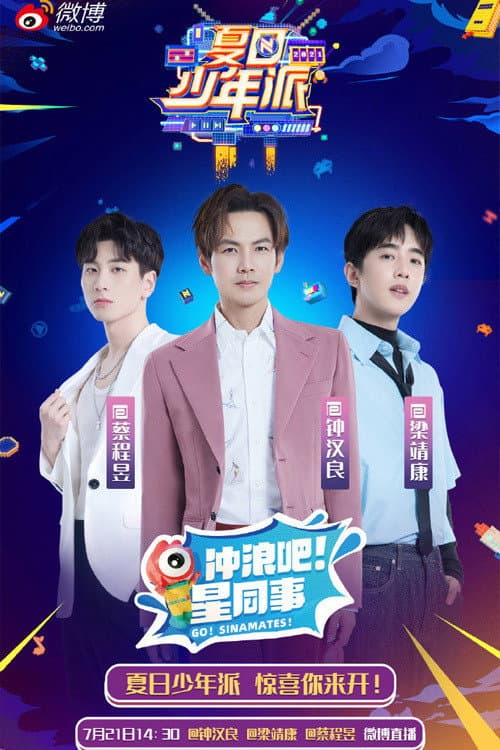 Teens Party in Summer Season 1 poster