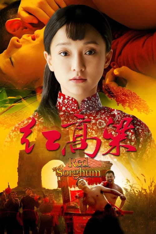 Red Sorghum Season 1 poster