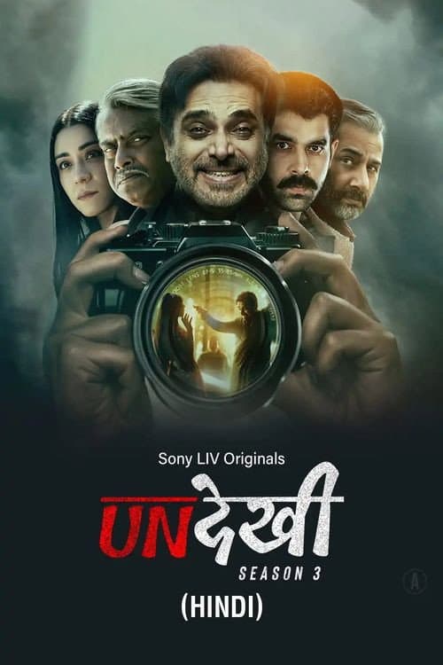 Undekhi Season 3 poster