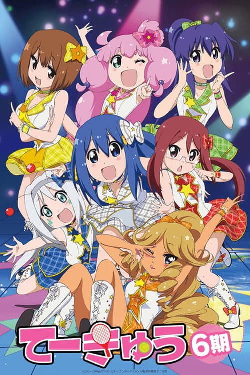 Teekyu Teekyuu 6 poster