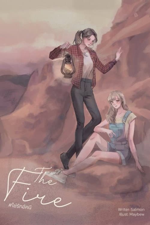 The Fire Season 1 poster