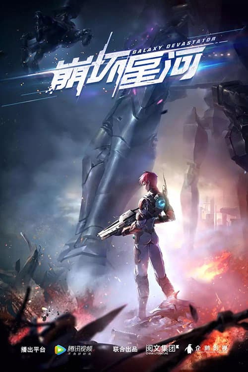 Galaxy Devastator Season 1 poster