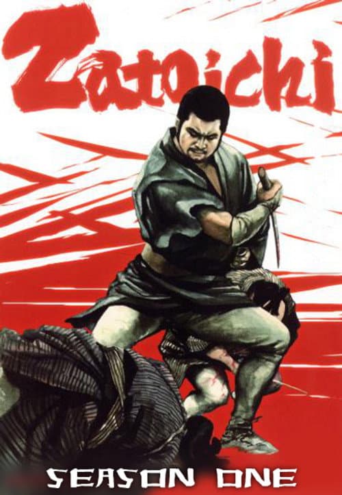 Zatoichi Monogatari Season 1 poster