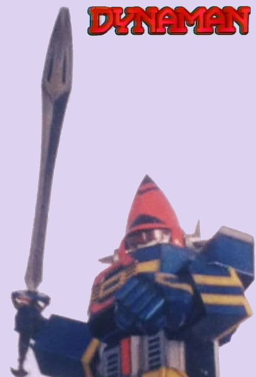 Dynaman Season 1 poster