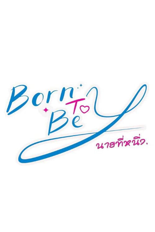 Born to Be Y Season 1 poster
